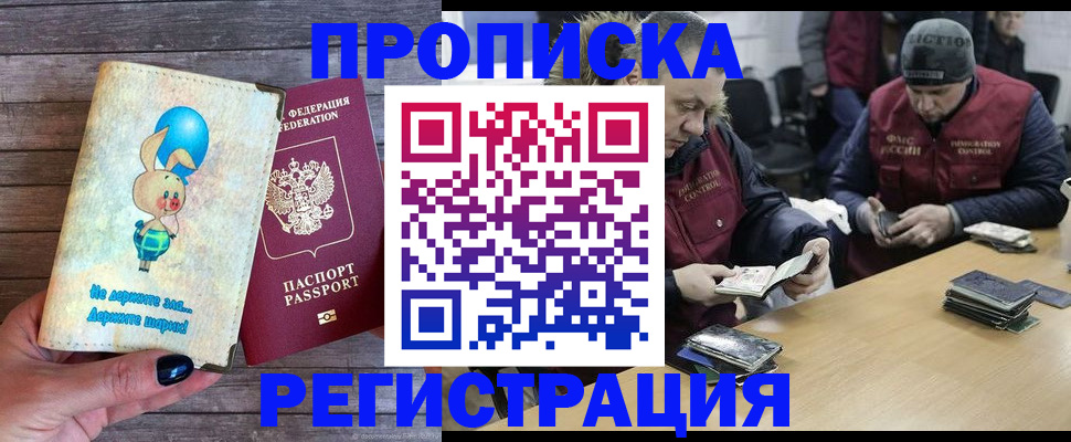 временная регистрация госуслуги в Вольске